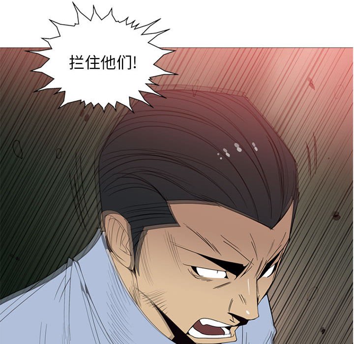 第6話 - 第48张