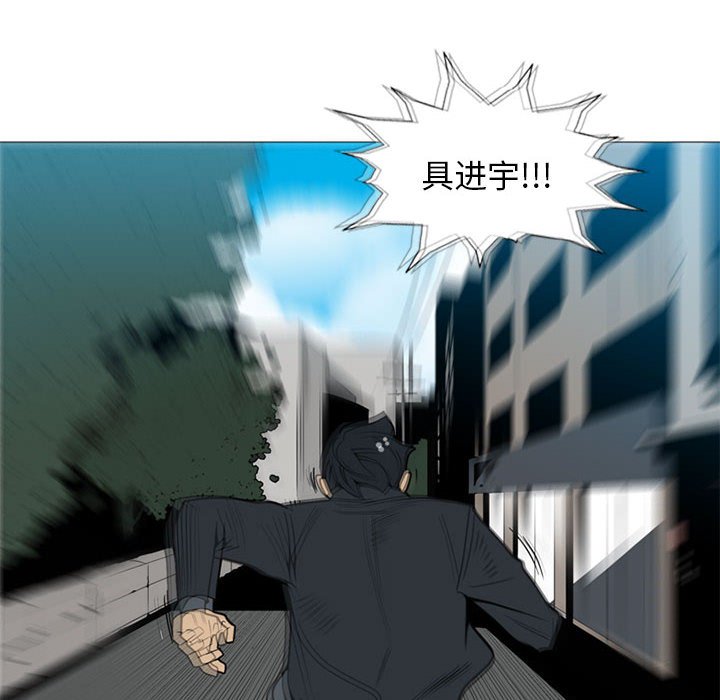 第6話 - 第5张