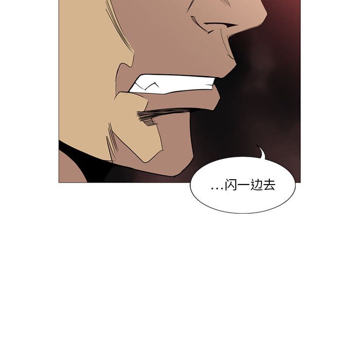 第6話 - 第53张