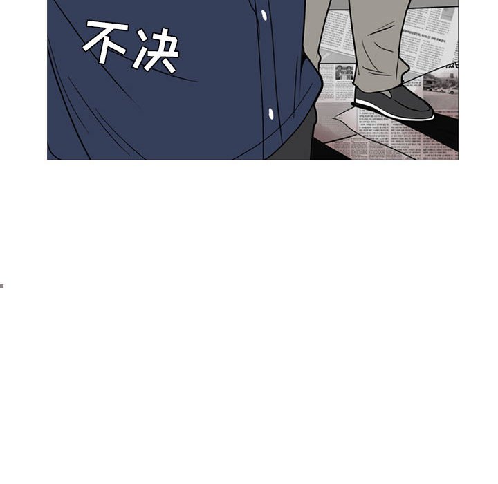 第6話 - 第57张