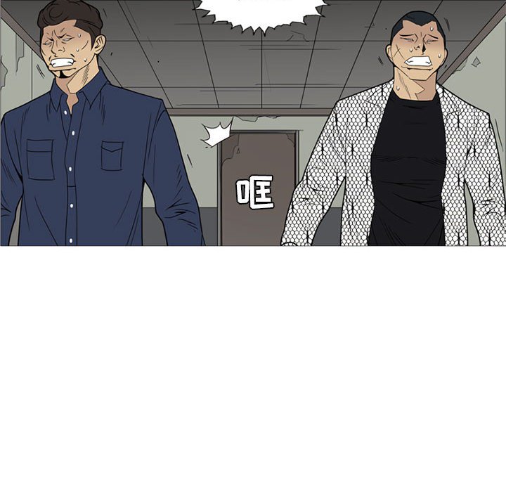 第6話 - 第63张