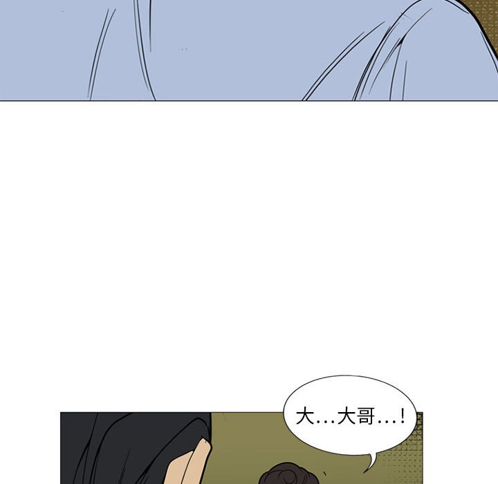 第6話 - 第65张