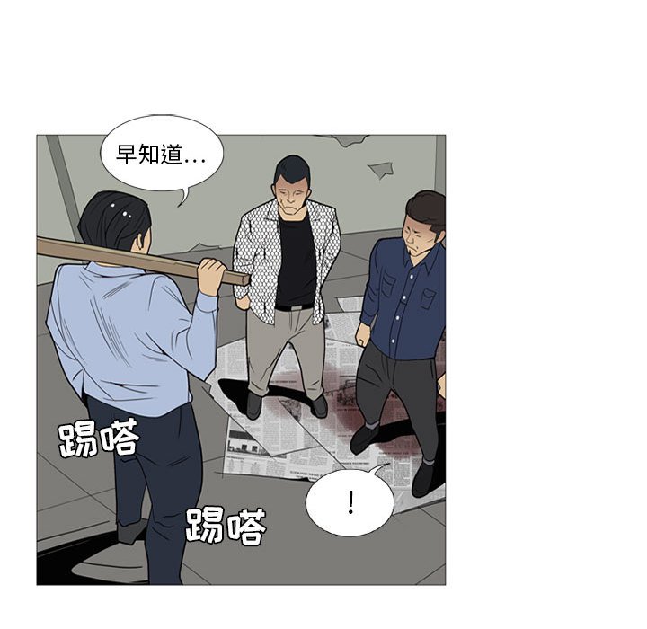 第6話 - 第67张