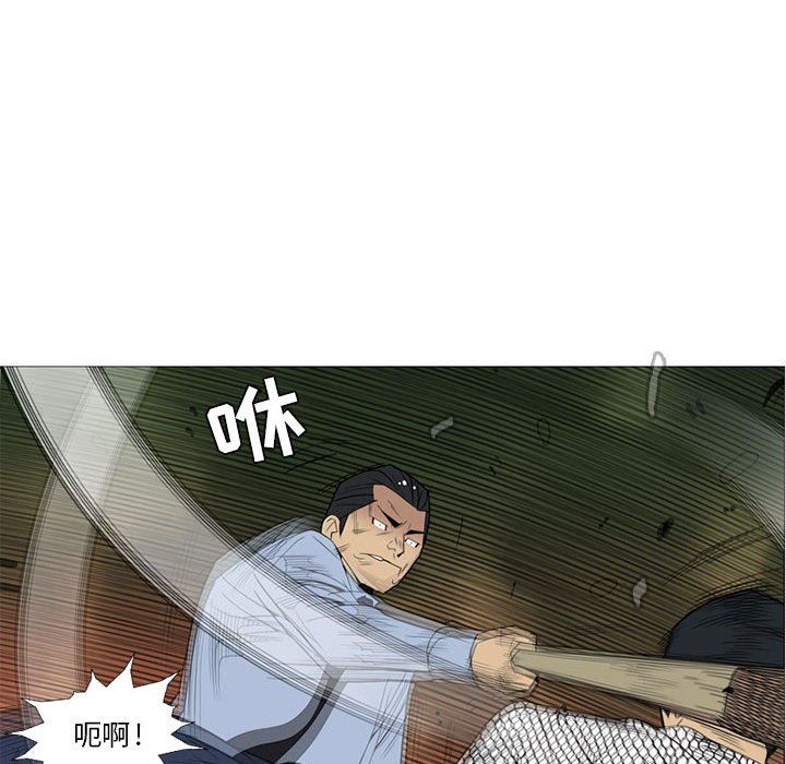 第6話 - 第68张