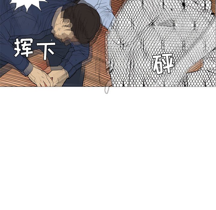 第6話 - 第69张