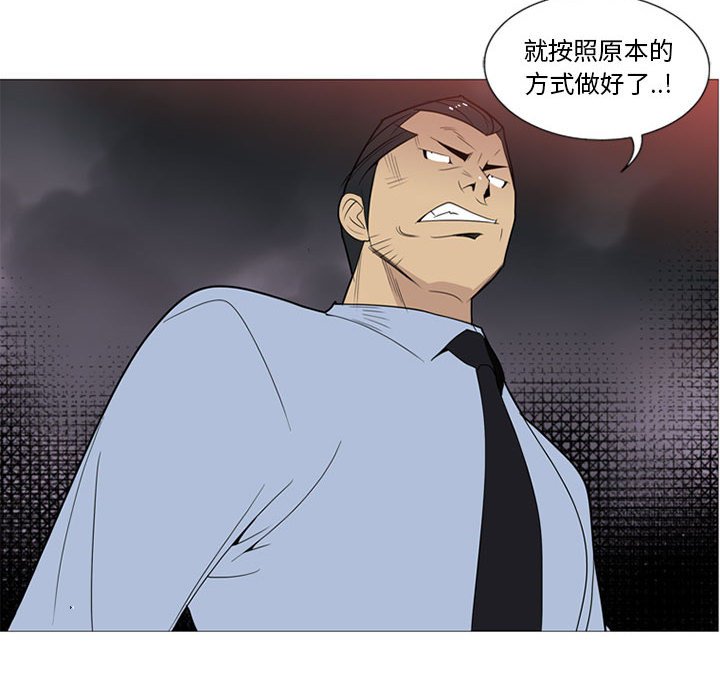 第6話 - 第72张