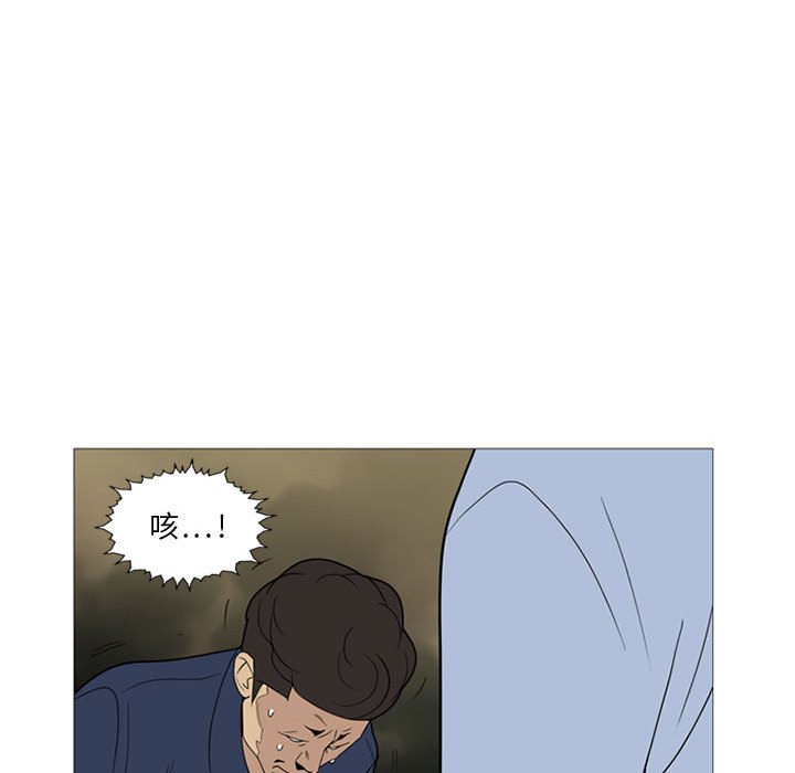 第6話 - 第73张