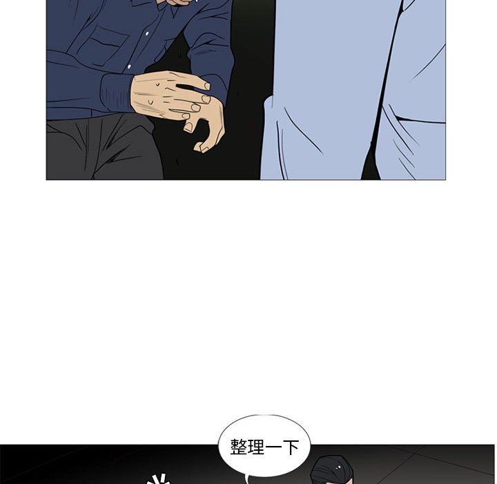 第6話 - 第74张