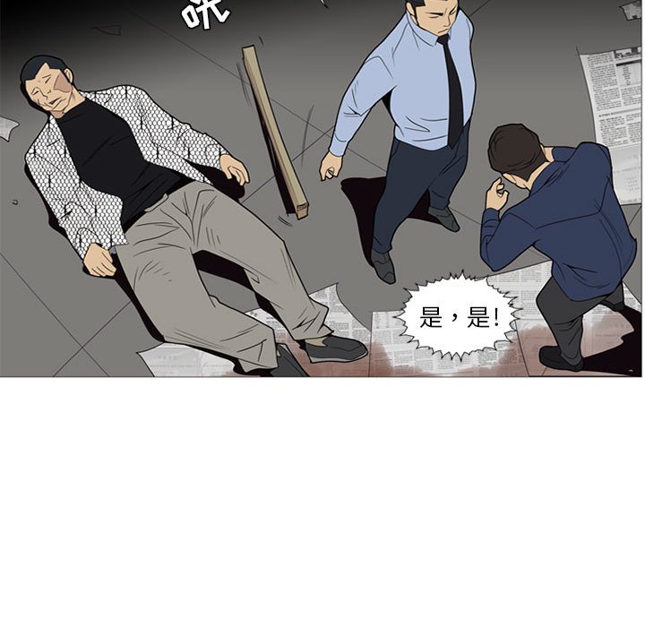 第6話 - 第75张