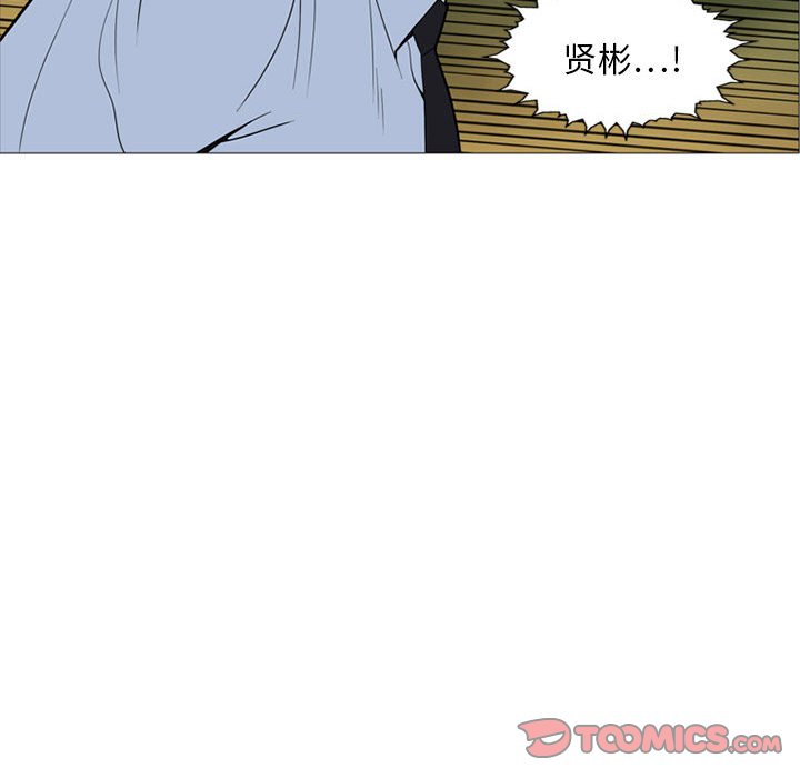 第6話 - 第77张