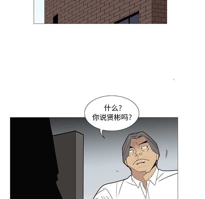 第6話 - 第79张