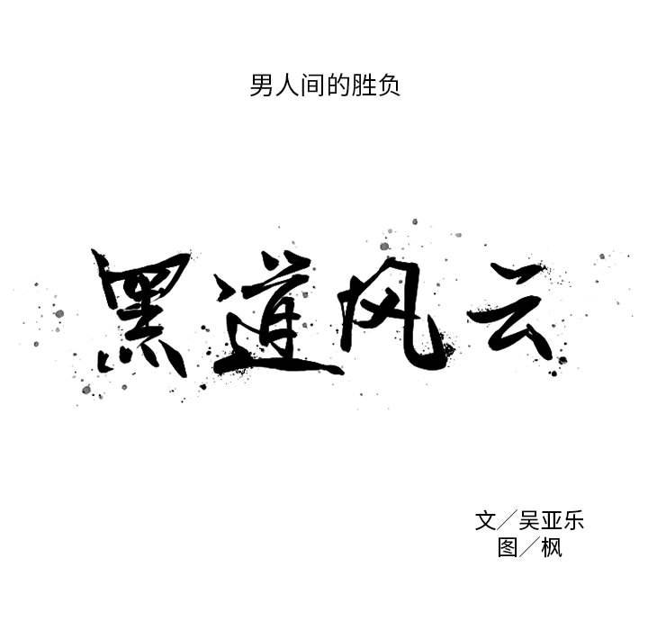 第6話 - 第8张
