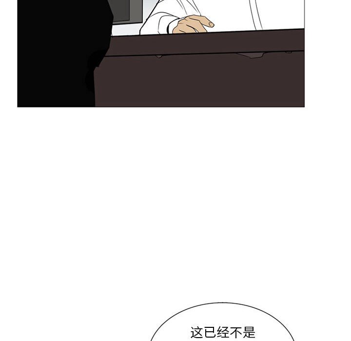 第6話 - 第80张