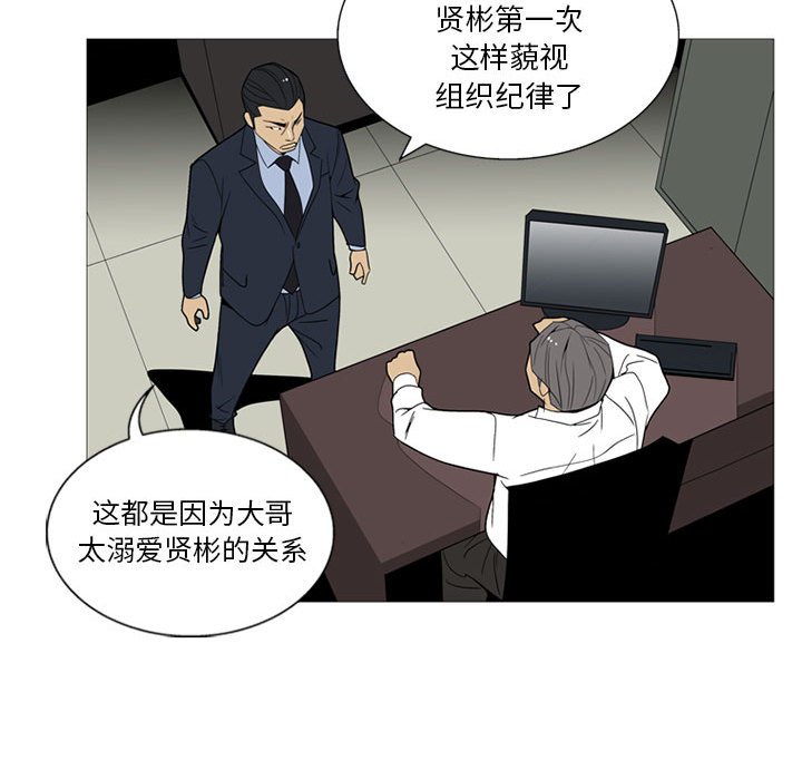 第6話 - 第81张