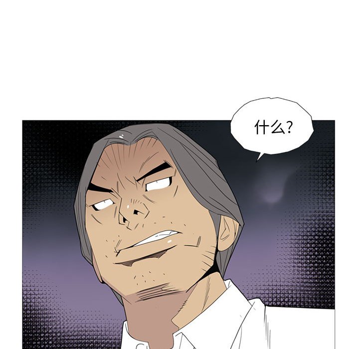 第6話 - 第82张