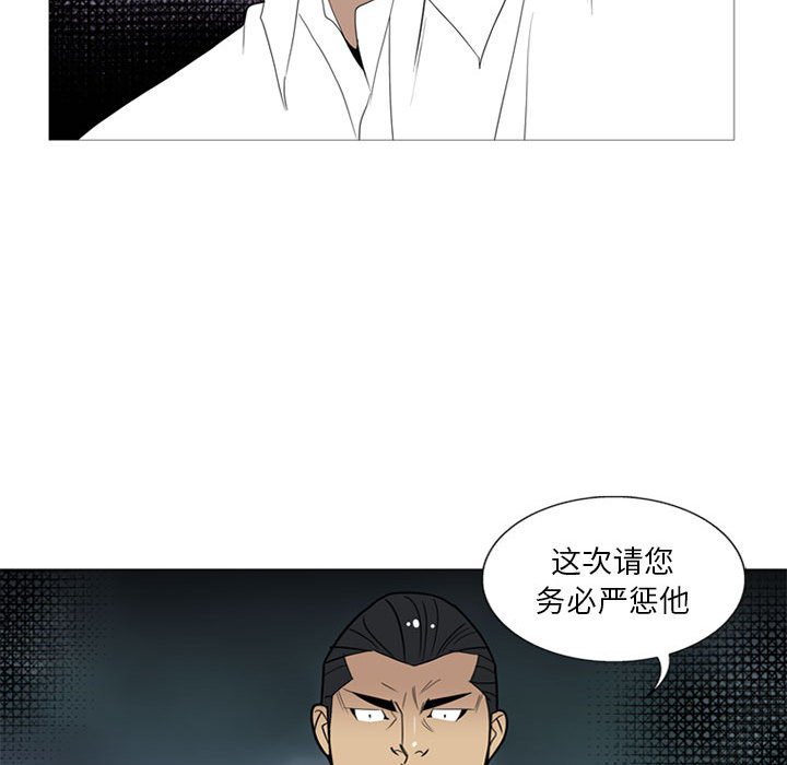 第6話 - 第83张