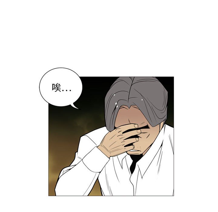 第6話 - 第85张