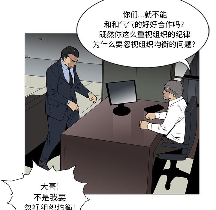 第6話 - 第87张