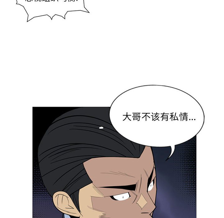 第6話 - 第88张