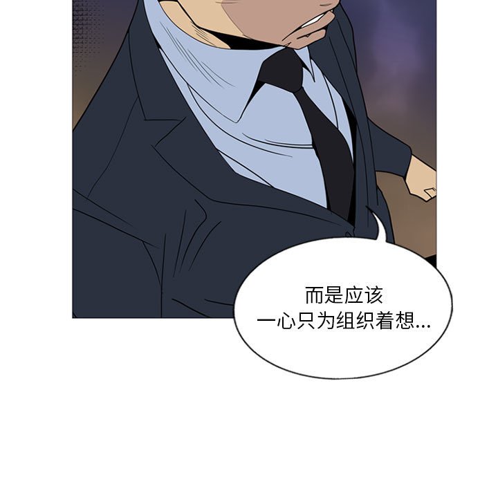 第6話 - 第89张