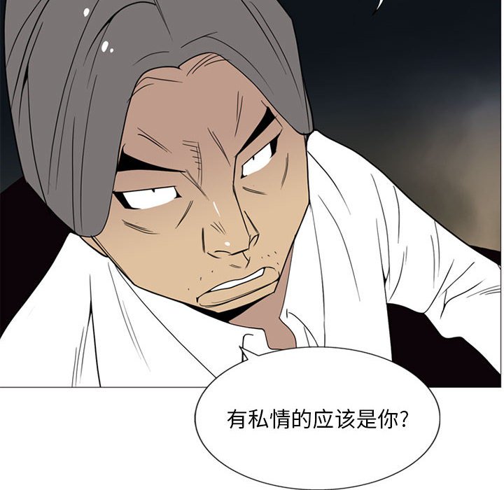 第6話 - 第92张