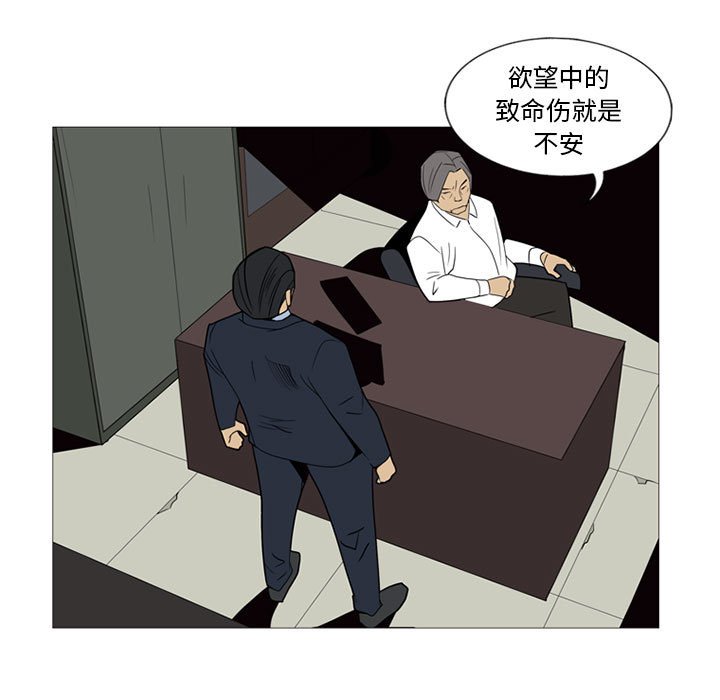 第6話 - 第95张
