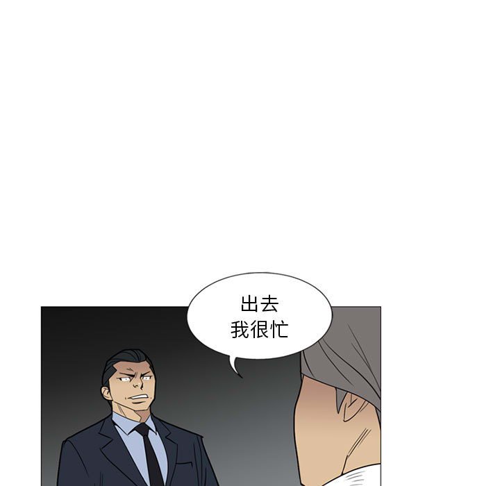第6話 - 第96张