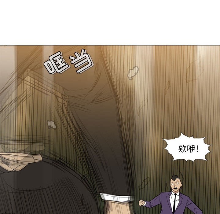 第7話 - 第100张