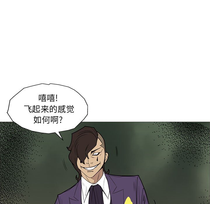 第7話 - 第106张