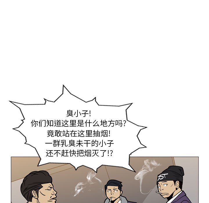 第7話 - 第11张