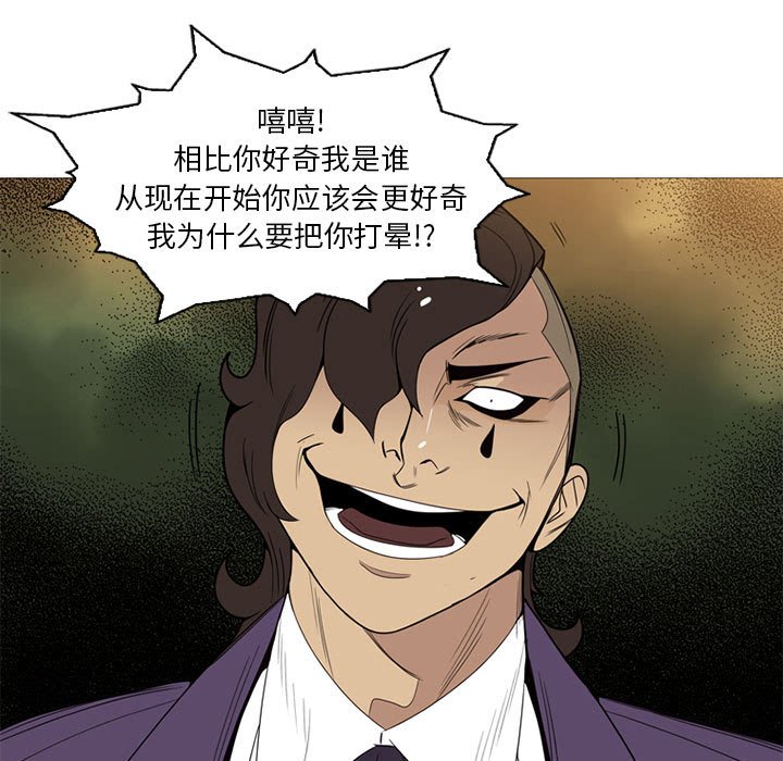 第7話 - 第110张
