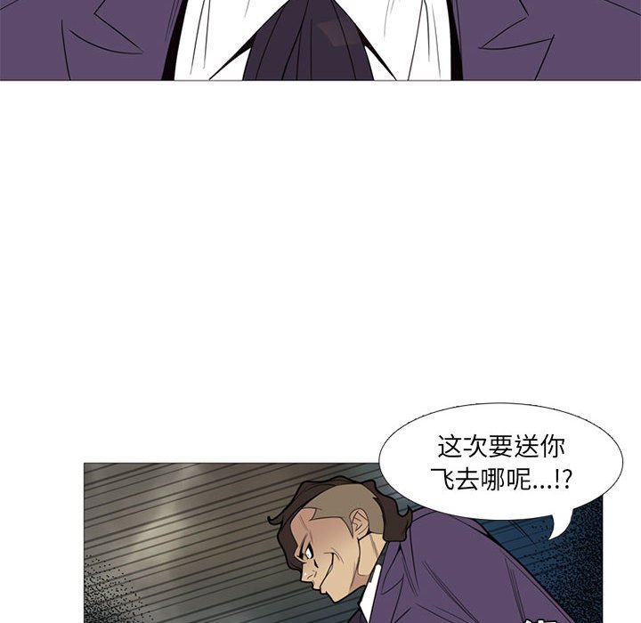 第7話 - 第111张