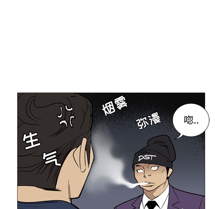 第7話 - 第13张