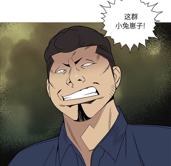 第7話 - 第15张