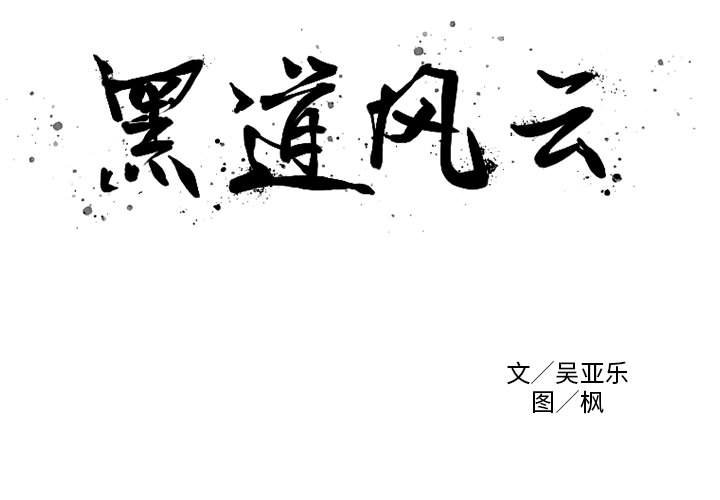 第7話 - 第2张