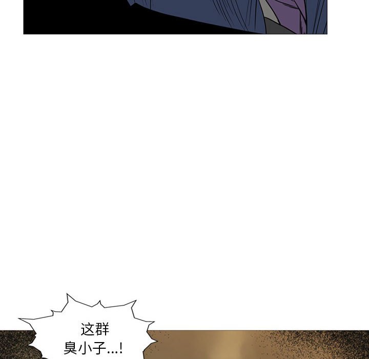 第7話 - 第23张