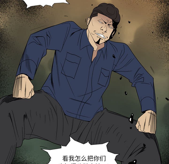 第7話 - 第24张