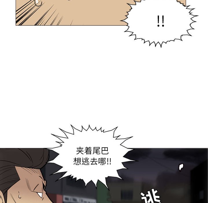 第7話 - 第28张