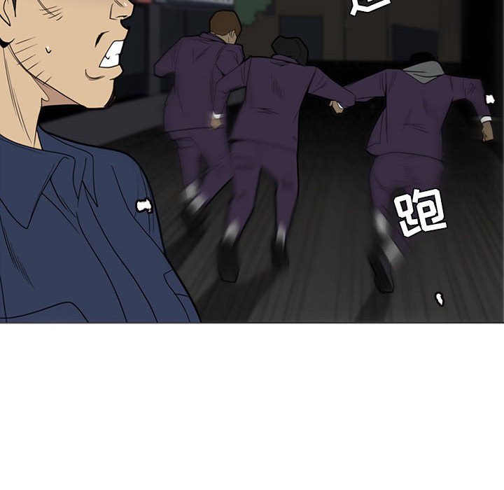 第7話 - 第29张