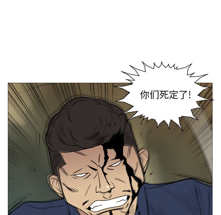第7話 - 第30张