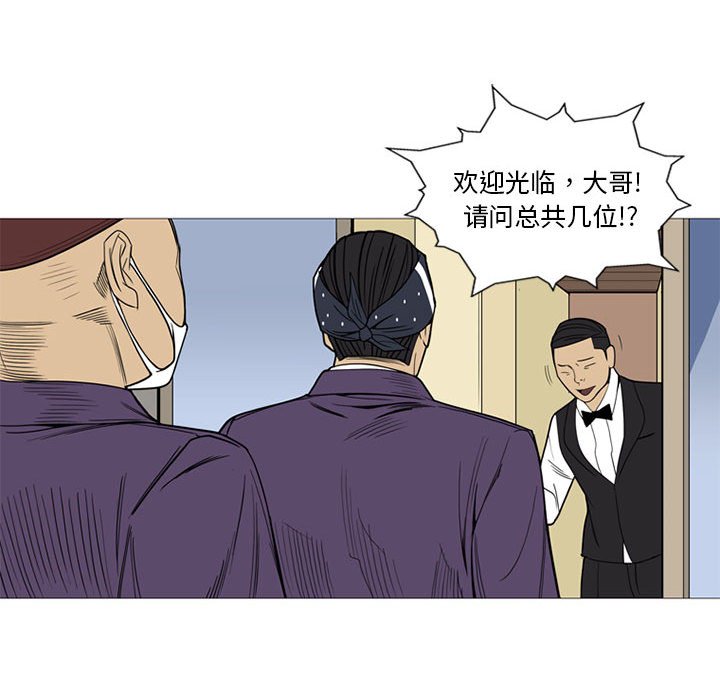第7話 - 第37张