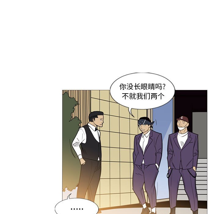 第7話 - 第38张
