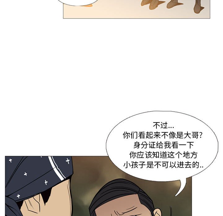 第7話 - 第39张