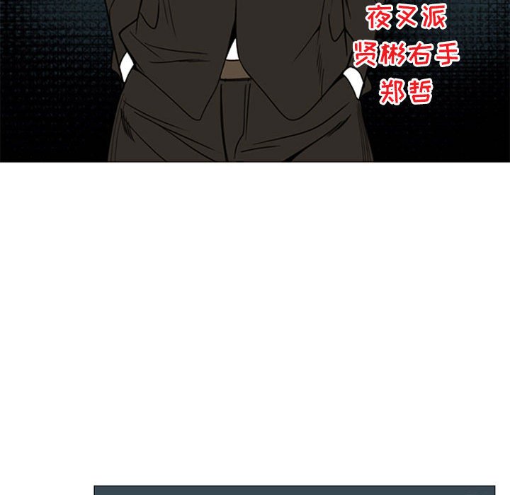 第7話 - 第45张