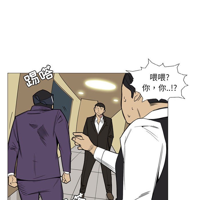 第7話 - 第47张