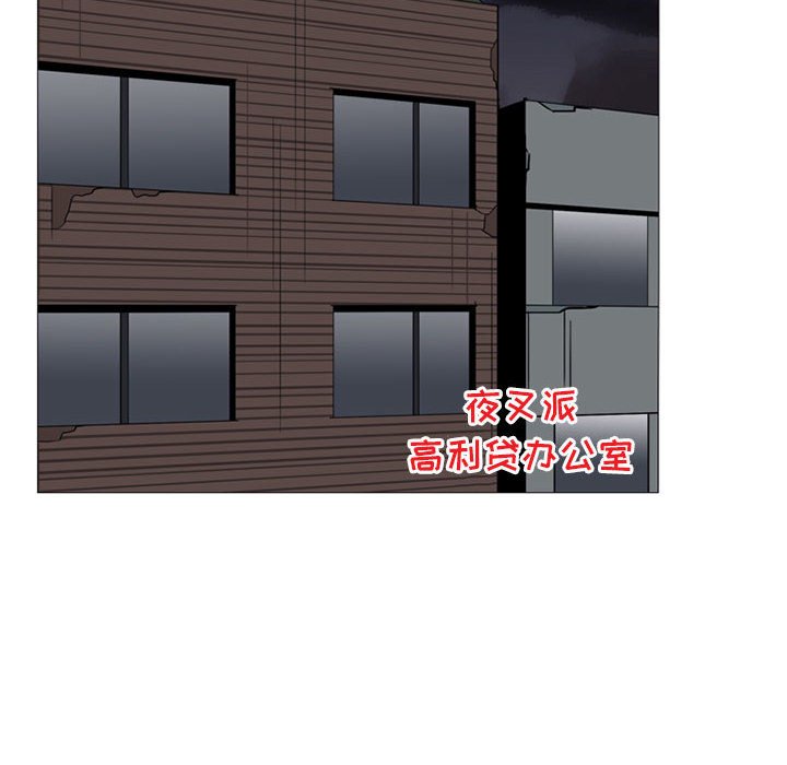 第7話 - 第5张