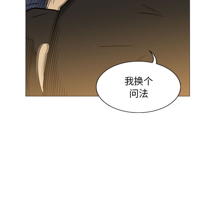 第7話 - 第53张