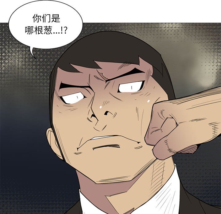第7話 - 第54张