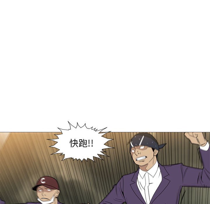 第7話 - 第57张
