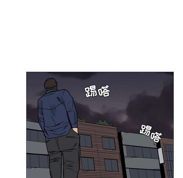第7話 - 第6张